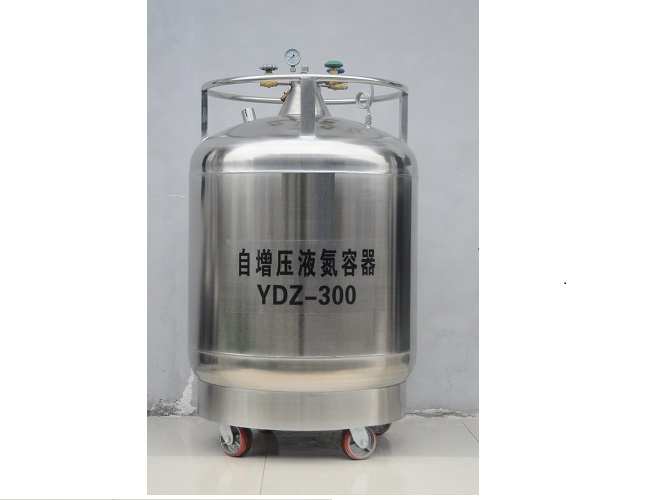 自增壓液氮罐YDZ-300