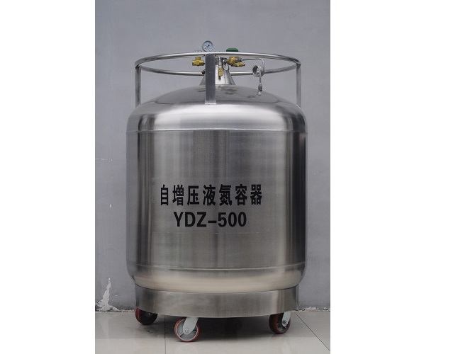自增壓液氮罐YDZ-500