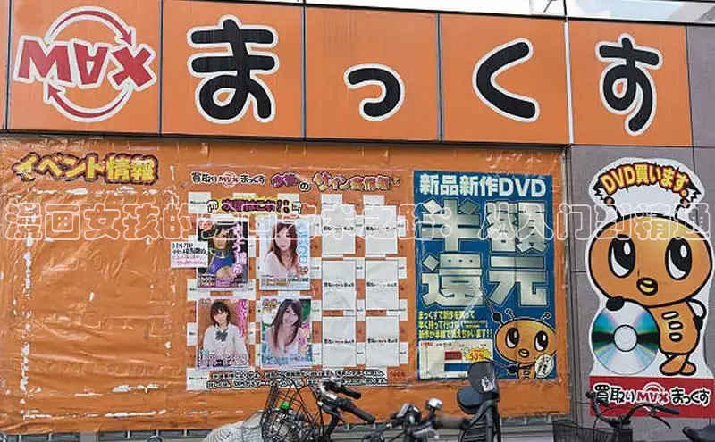 漫天星官网下载