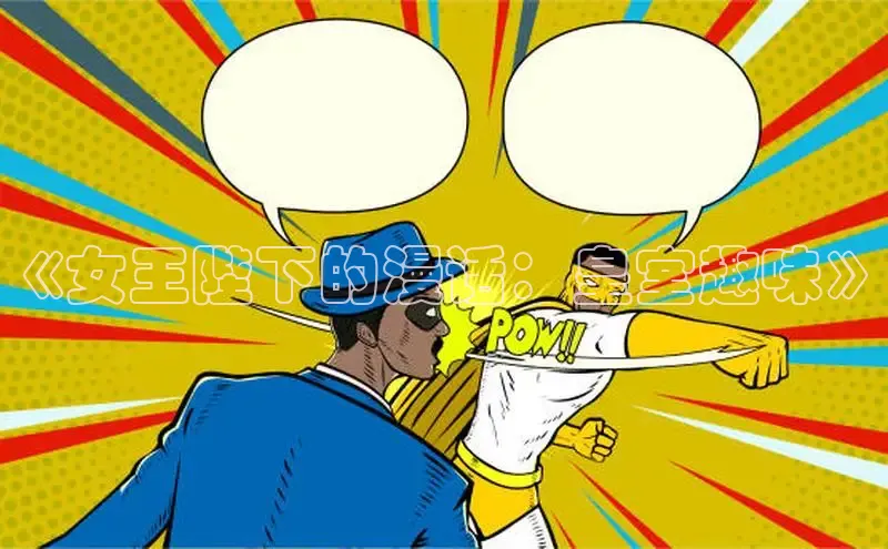 漫天星官网下载