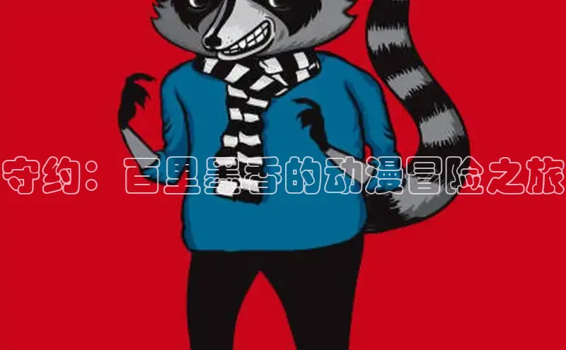 漫天星漫画最新版本下载