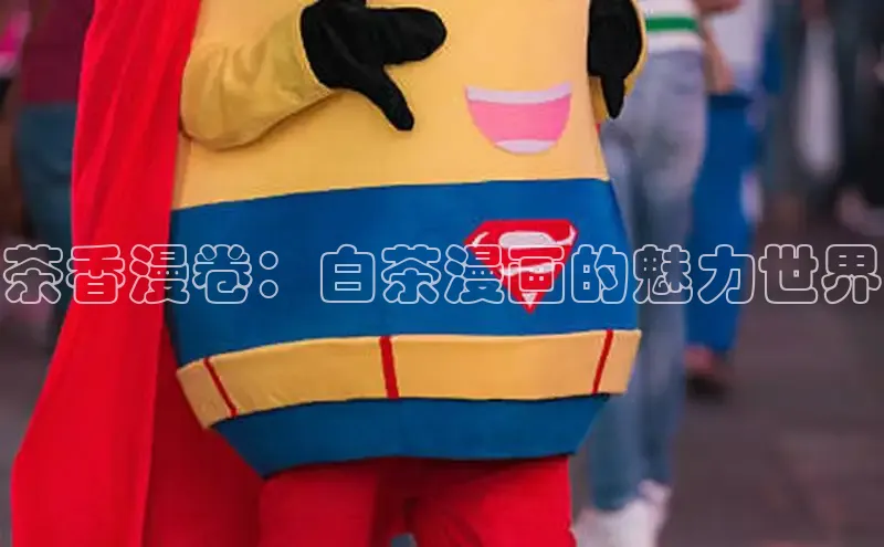 漫天星漫画app官网下载安装