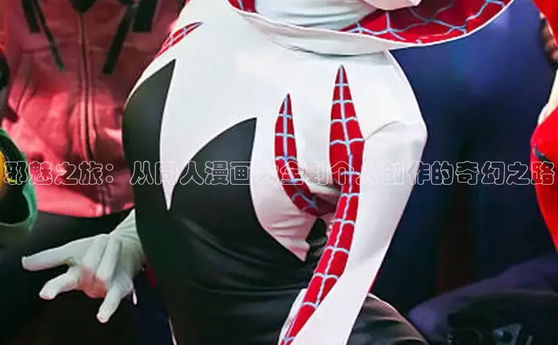 满天星app漫画免费下载