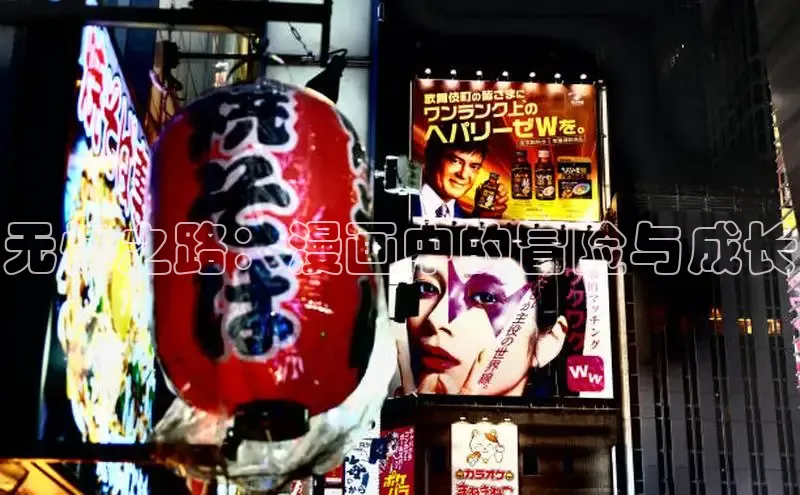 漫天星官方版免费下载