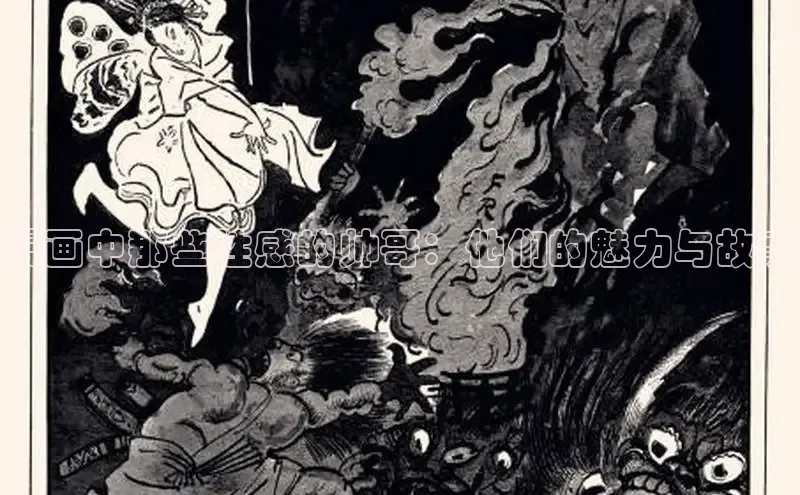 漫天星官网下载