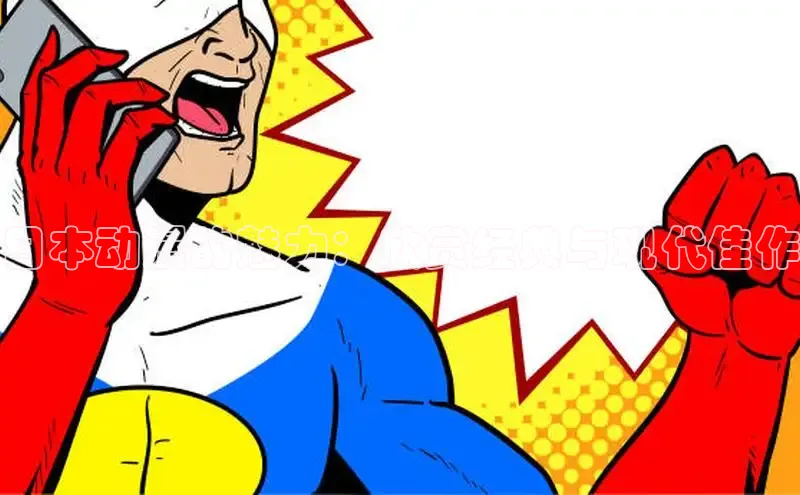 漫天星下载漫画