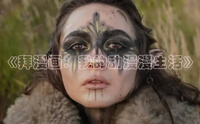 漫天星官方版免费下载