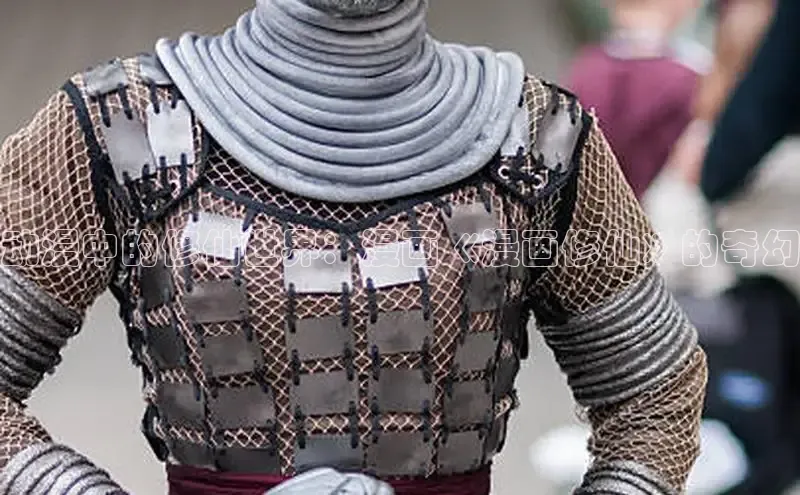 动漫中的修仙世界：漫画《漫画修仙》的奇幻