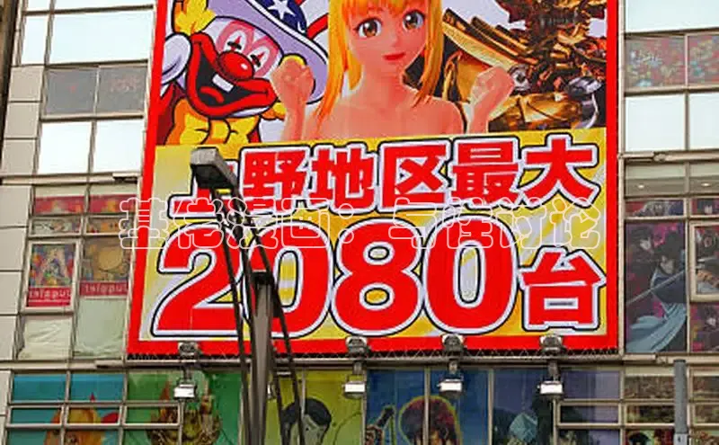 漫天星